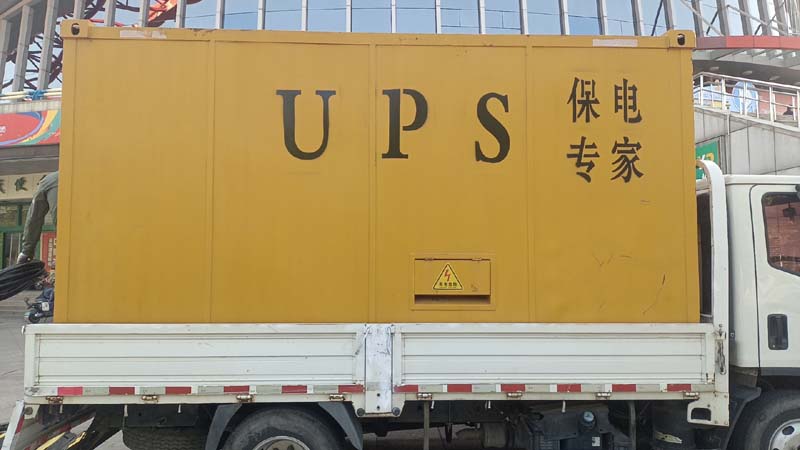 江城怎样判断柴油发电机组和UPS电源的配合工作是否正常?